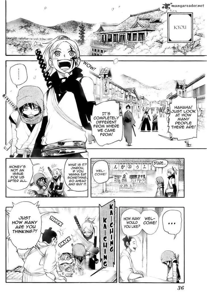 Yoakemono Chapter 1 page 9
