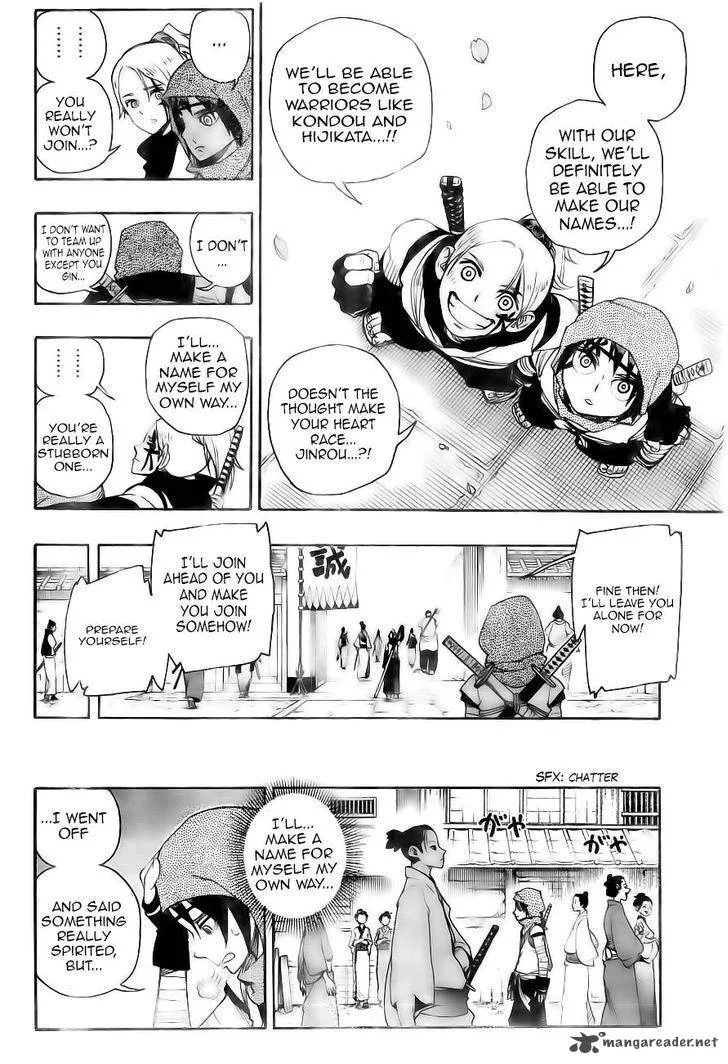 Yoakemono Chapter 1 page 13