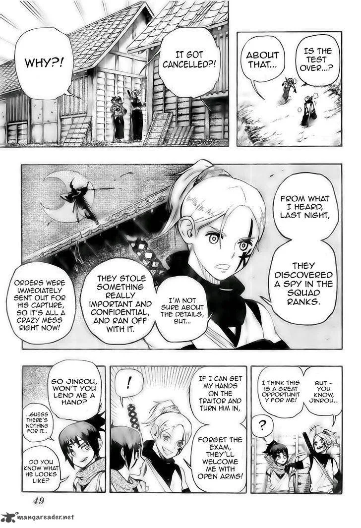 Yoakemono Chapter 1 page 22