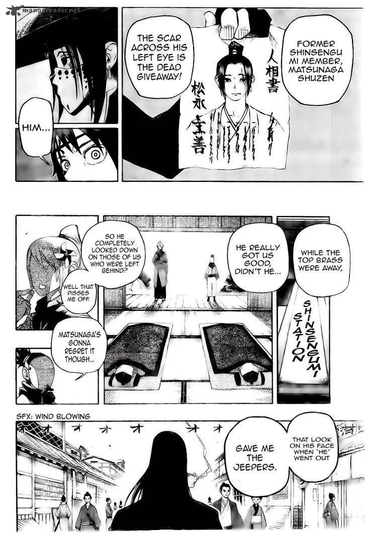 Yoakemono Chapter 1 page 23