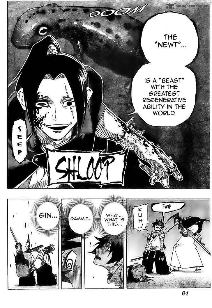 Yoakemono Chapter 1 page 37