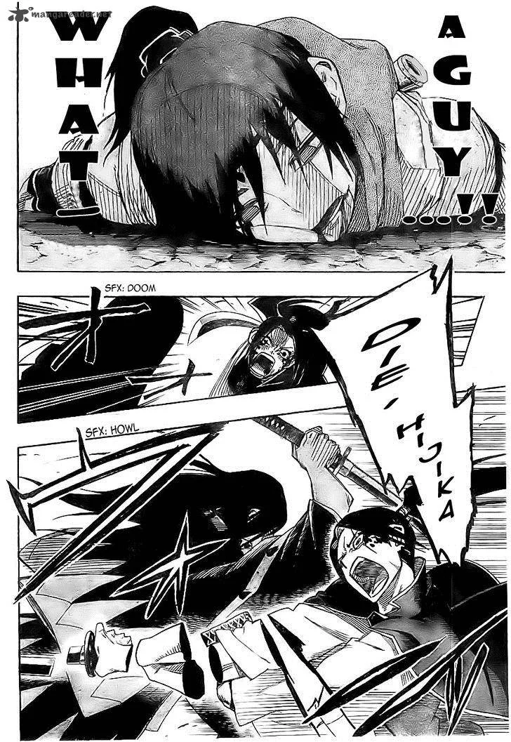 Yoakemono Chapter 1 page 42