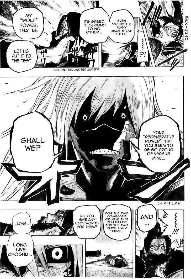 Yoakemono Chapter 1 page 43
