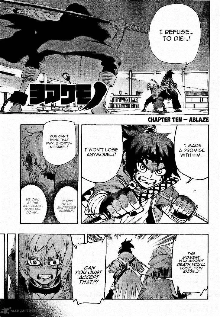 Yoakemono Chapter 10 page 1