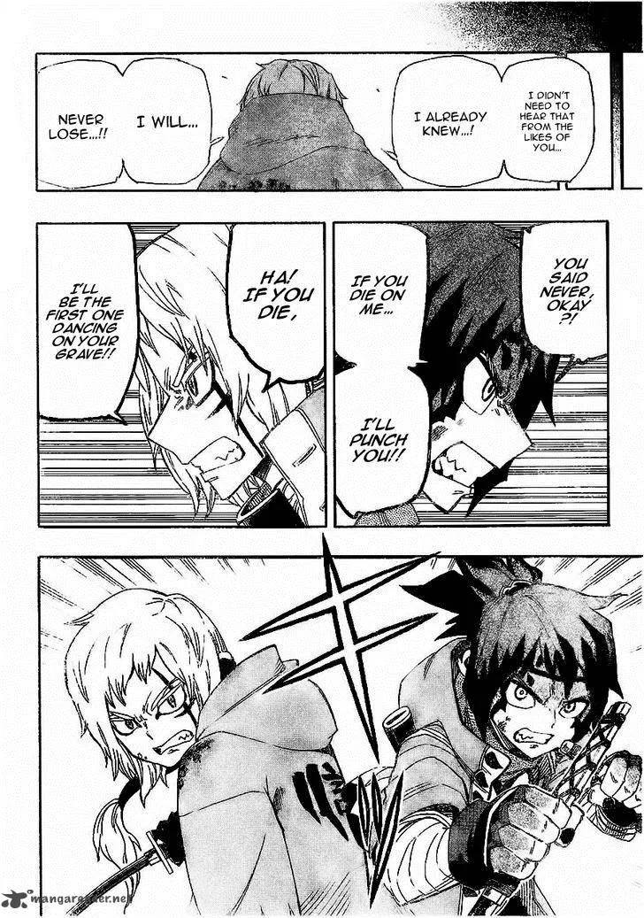 Yoakemono Chapter 10 page 4