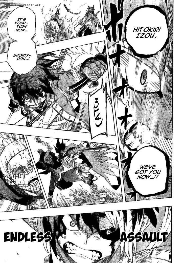 Yoakemono Chapter 10 page 17