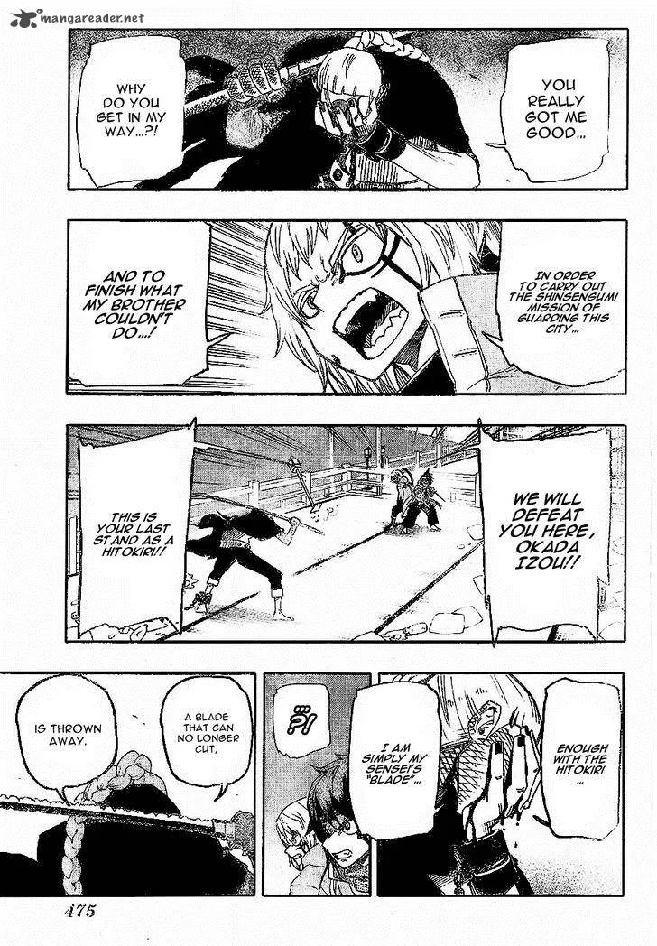 Yoakemono Chapter 10 page 5