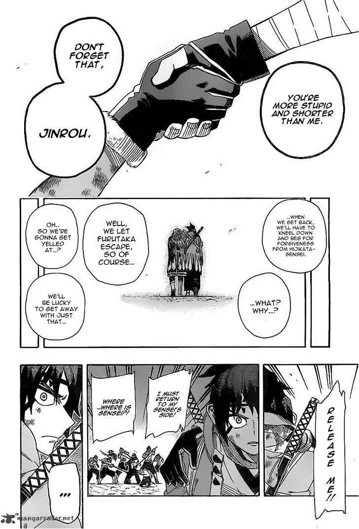 Yoakemono Chapter 11 page 4