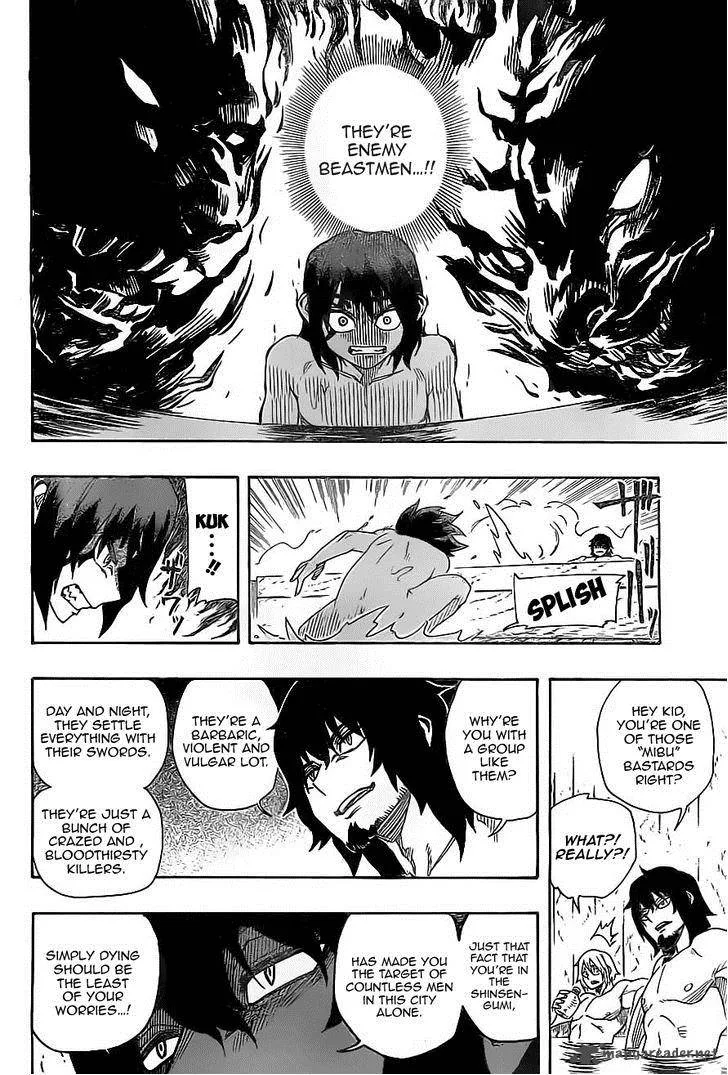 Yoakemono Chapter 11 page 16