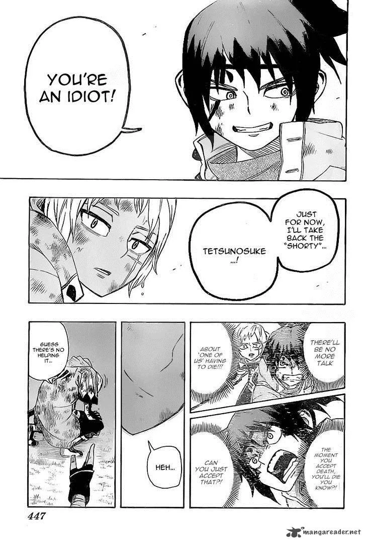 Yoakemono Chapter 11 page 3