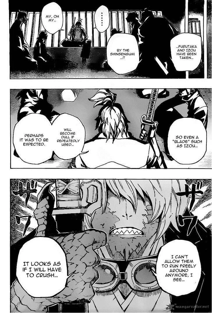 Yoakemono Chapter 11 page 10