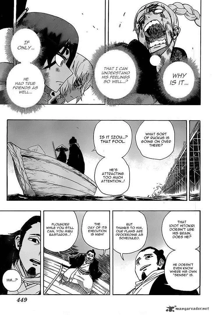 Yoakemono Chapter 11 page 5