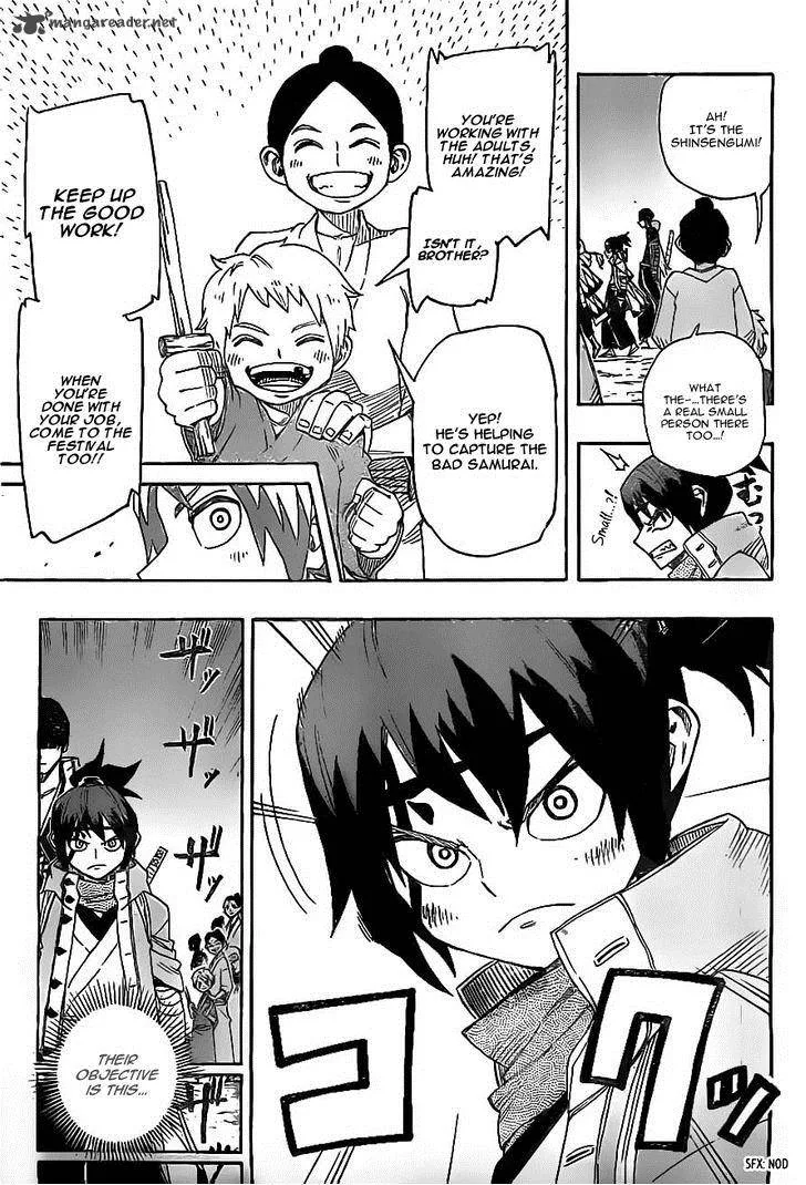 Yoakemono Chapter 12 page 3