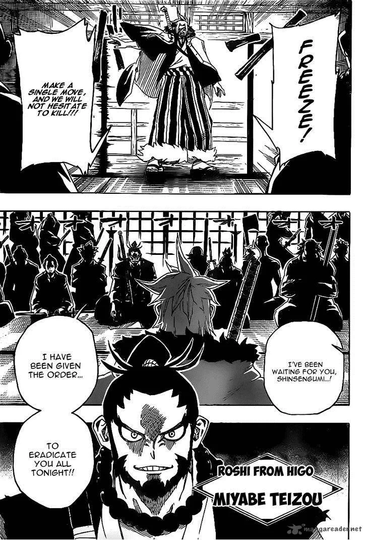Yoakemono Chapter 12 page 9