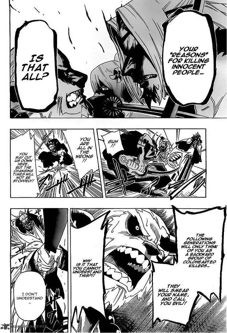 Yoakemono Chapter 12 page 15