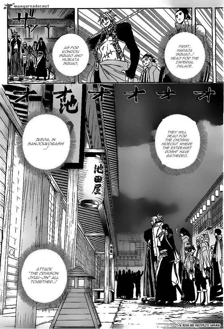 Yoakemono Chapter 12 page 6