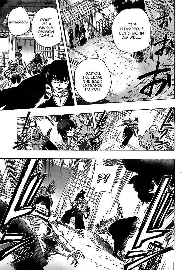 Yoakemono Chapter 12 page 12