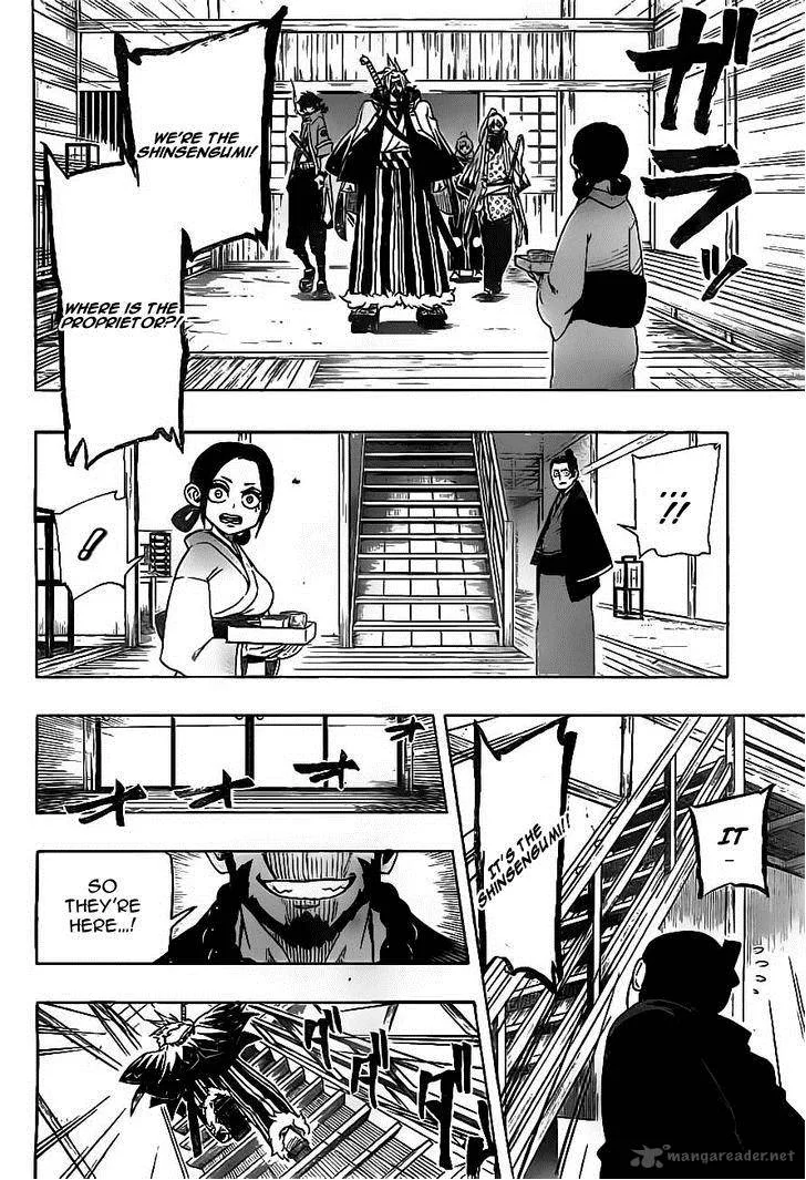Yoakemono Chapter 12 page 8