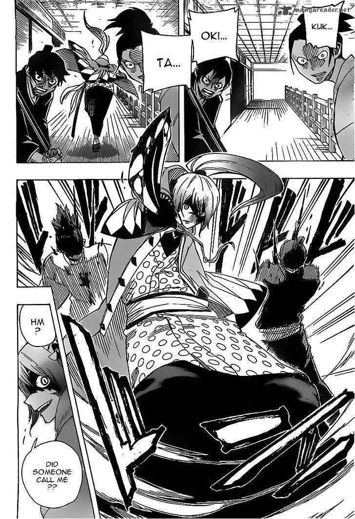 Yoakemono Chapter 12 page 11