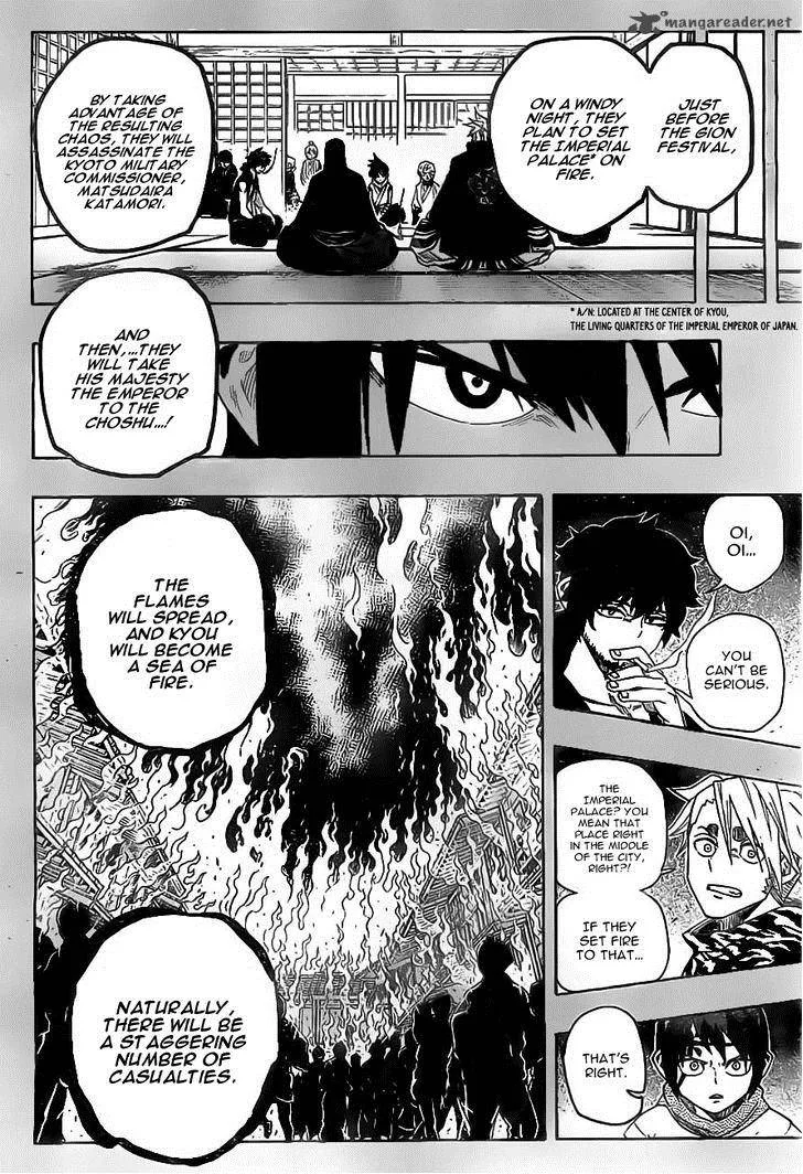 Yoakemono Chapter 12 page 4