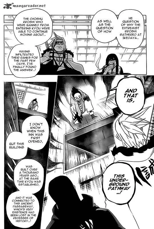 Yoakemono Chapter 13 page 2