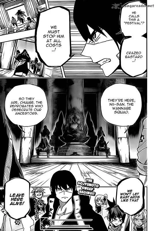 Yoakemono Chapter 13 page 19