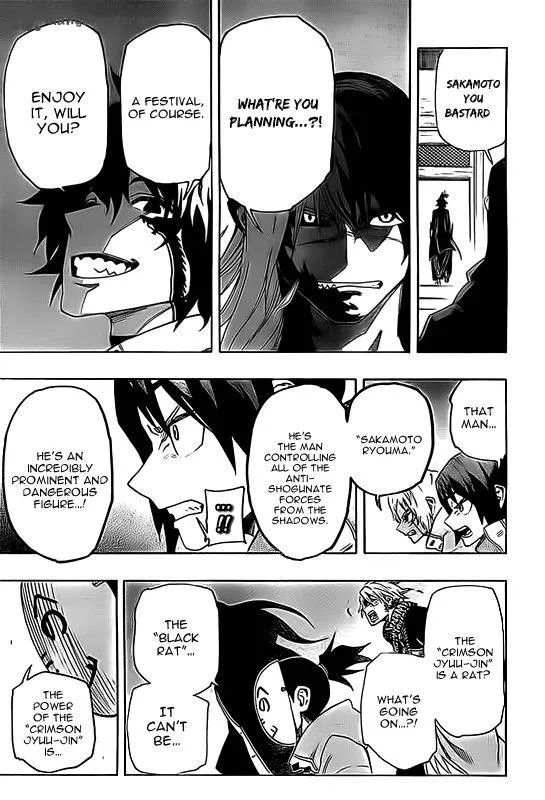 Yoakemono Chapter 13 page 17