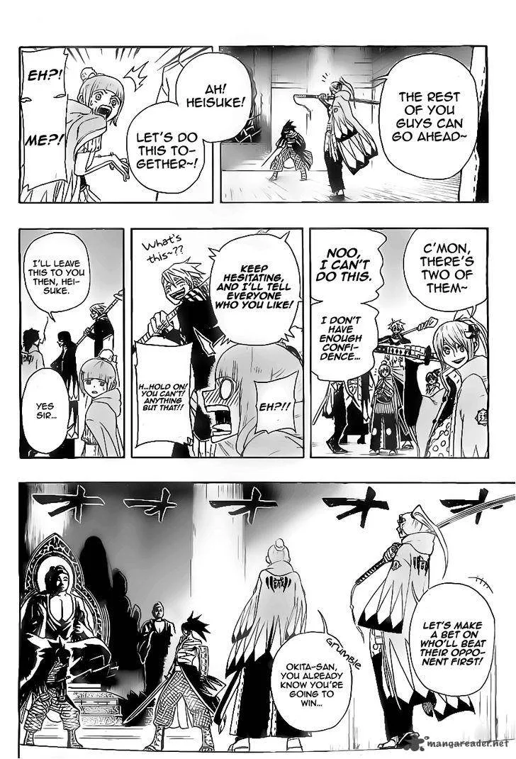 Yoakemono Chapter 14 page 4