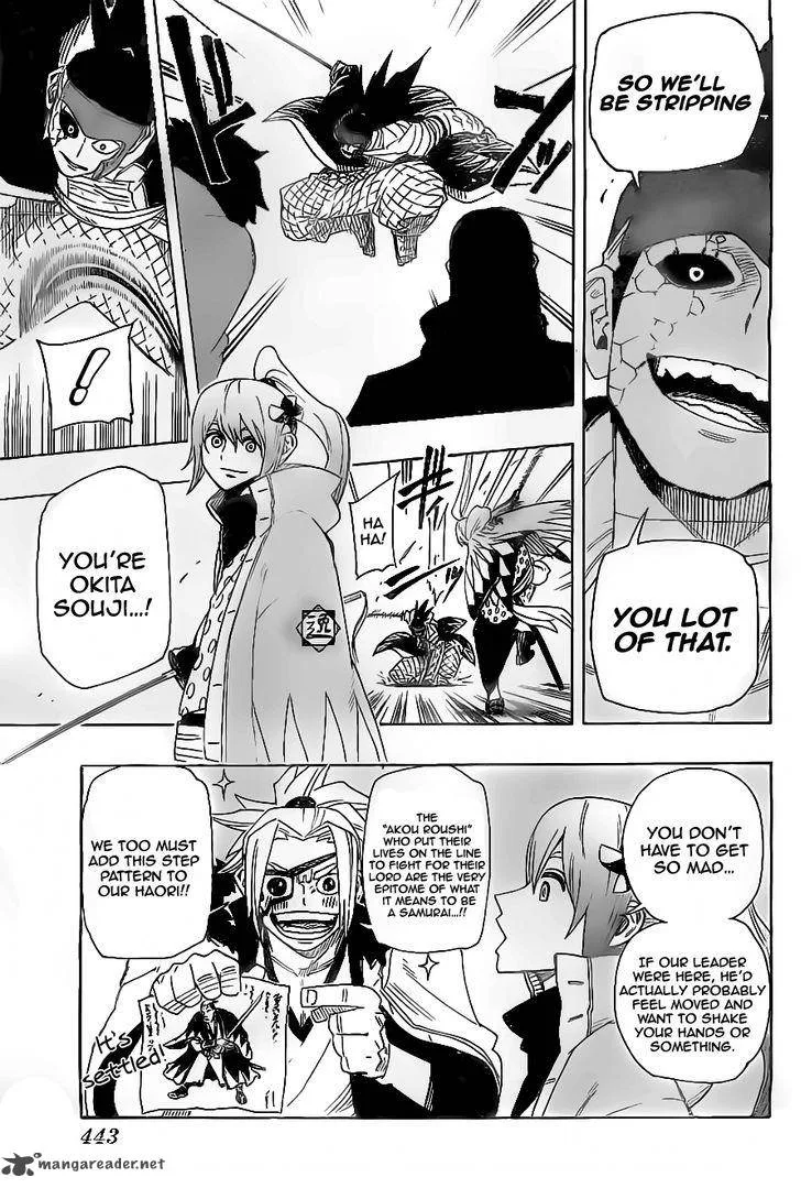 Yoakemono Chapter 14 page 3