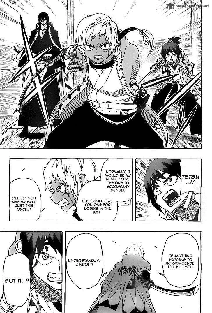 Yoakemono Chapter 14 page 13