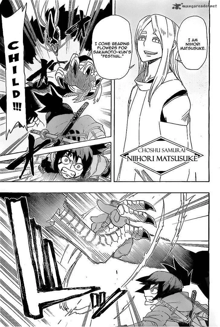 Yoakemono Chapter 14 page 11