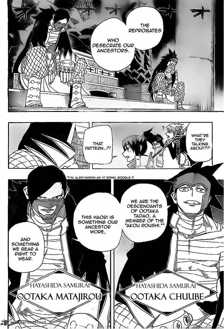 Yoakemono Chapter 14 page 2