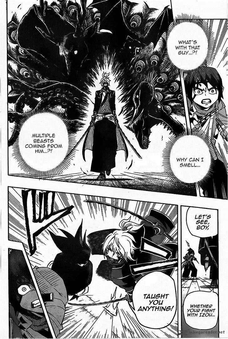 Yoakemono Chapter 15 page 2