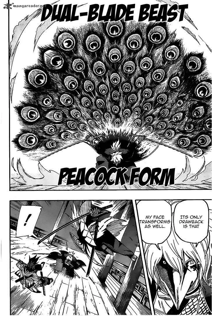 Yoakemono Chapter 15 page 8