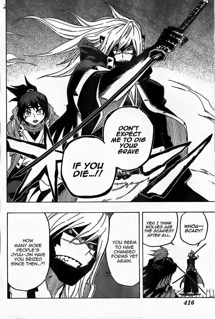 Yoakemono Chapter 15 page 4