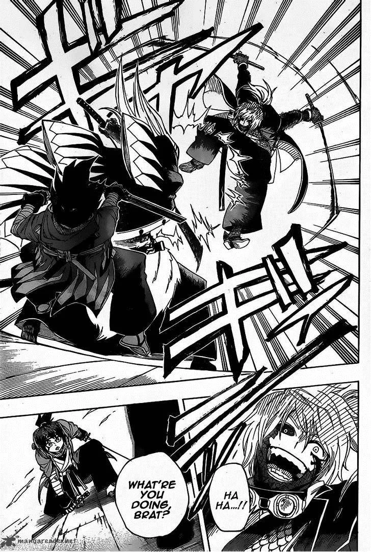 Yoakemono Chapter 15 page 3