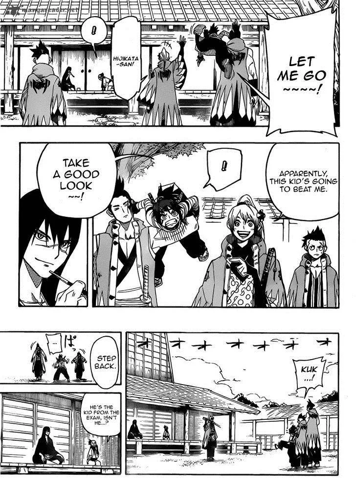 Yoakemono Chapter 3 page 3