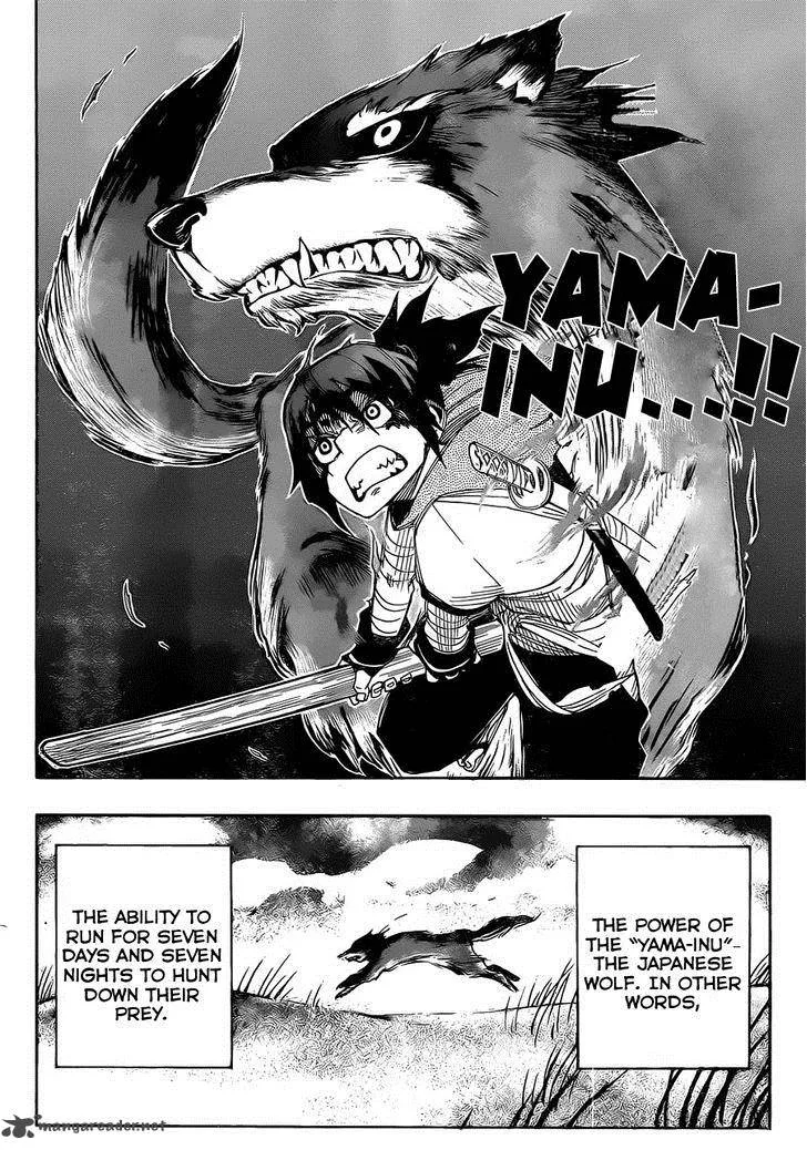 Yoakemono Chapter 3 page 12