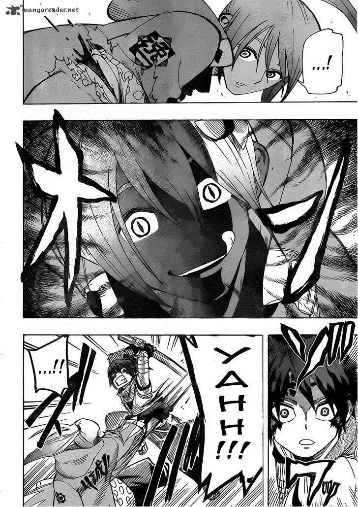 Yoakemono Chapter 3 page 14