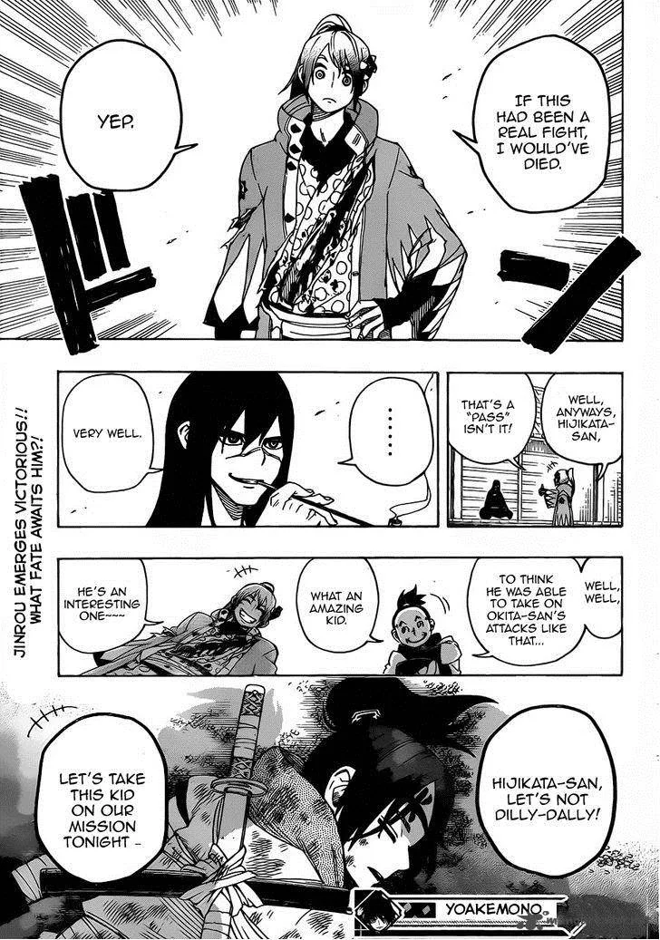 Yoakemono Chapter 3 page 20