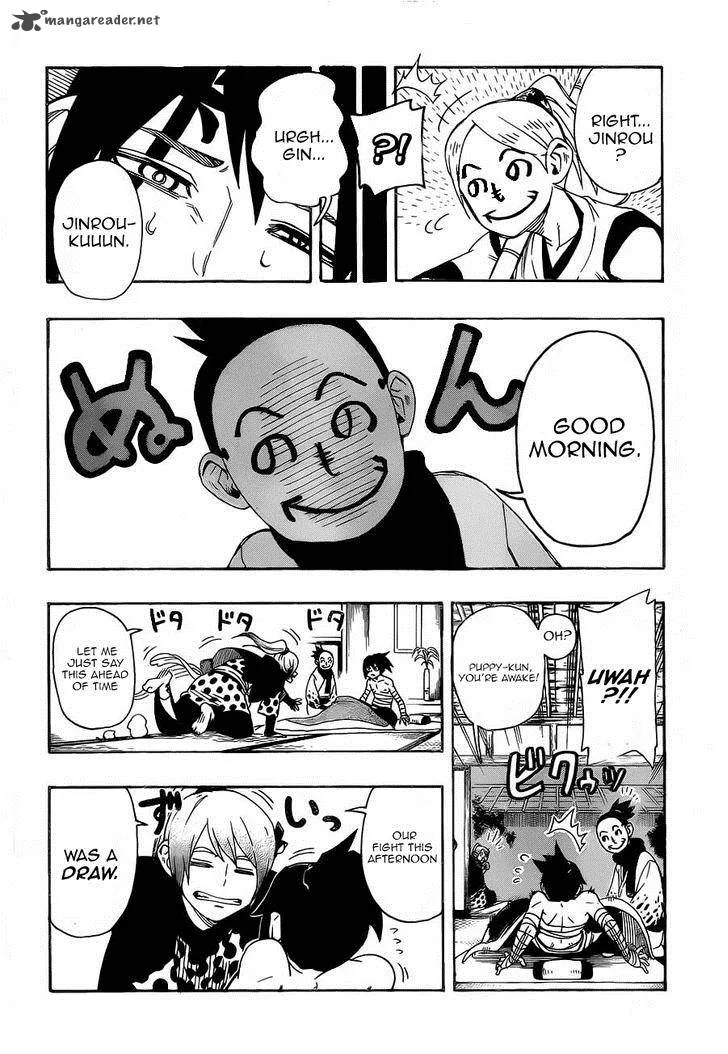 Yoakemono Chapter 4 page 2