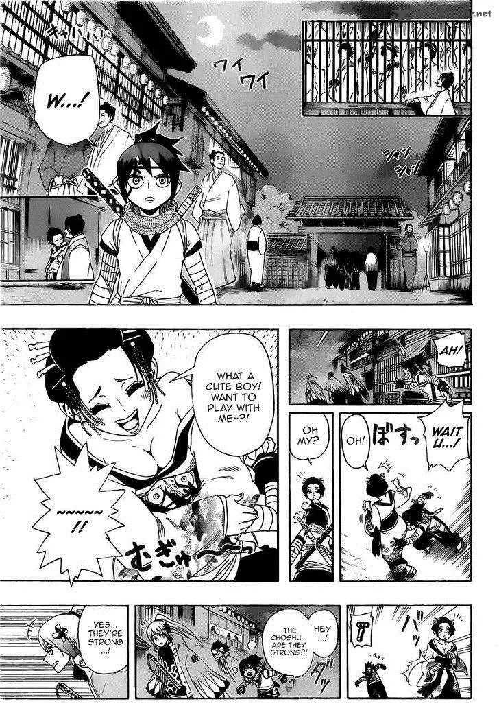 Yoakemono Chapter 4 page 7