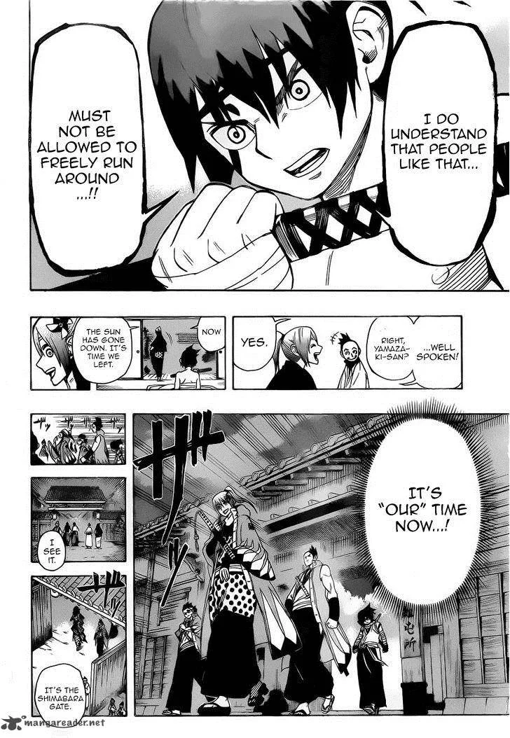 Yoakemono Chapter 4 page 6