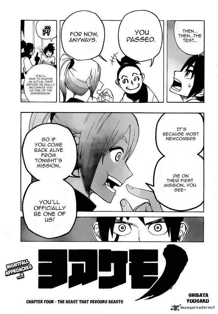 Yoakemono Chapter 4 page 3