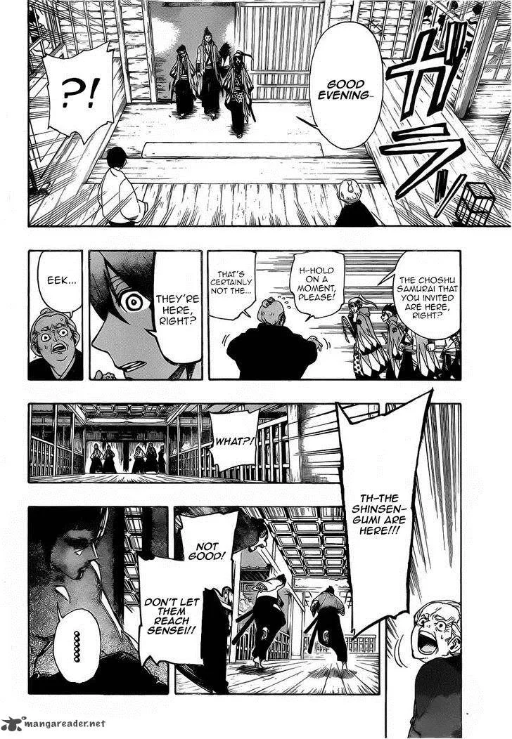 Yoakemono Chapter 4 page 12