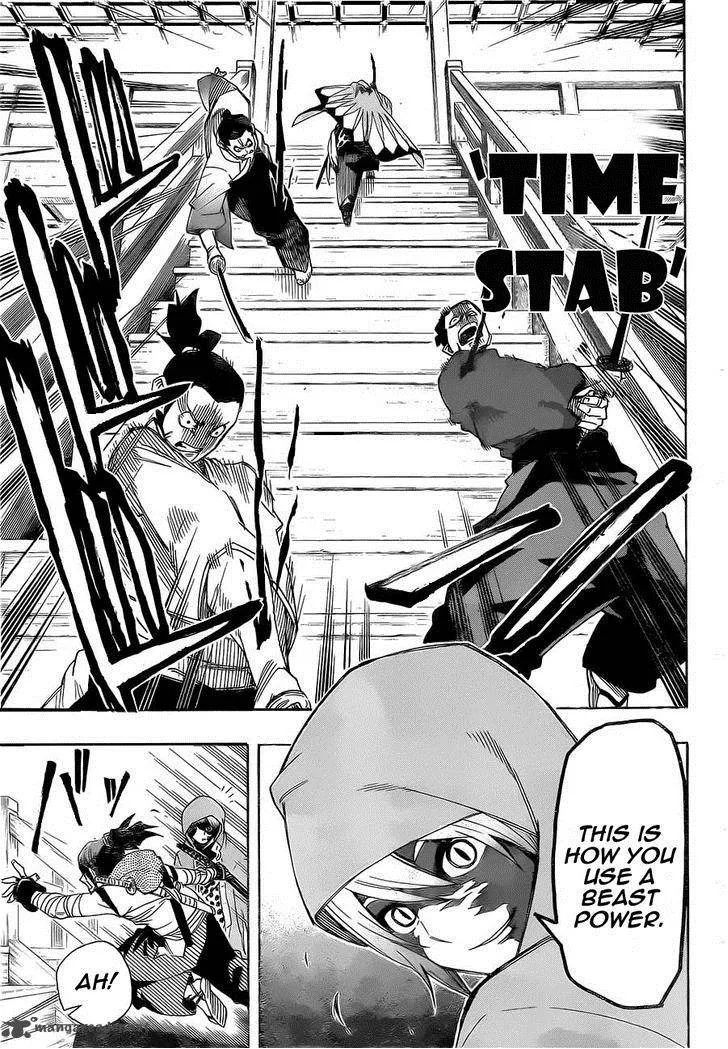Yoakemono Chapter 4 page 17