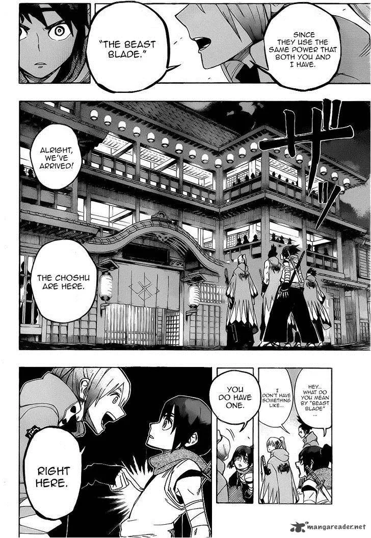 Yoakemono Chapter 4 page 8