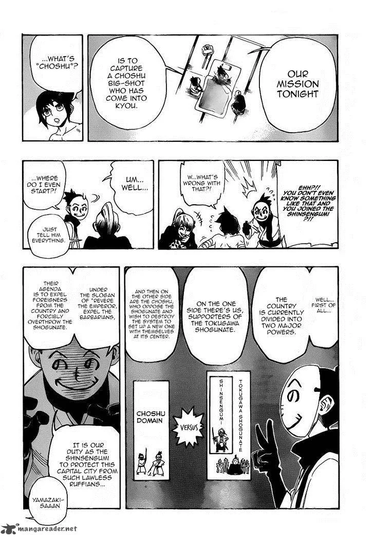 Yoakemono Chapter 4 page 4