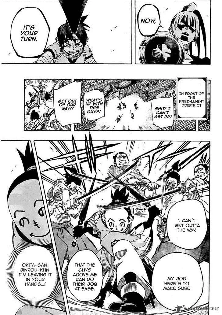 Yoakemono Chapter 5 page 12