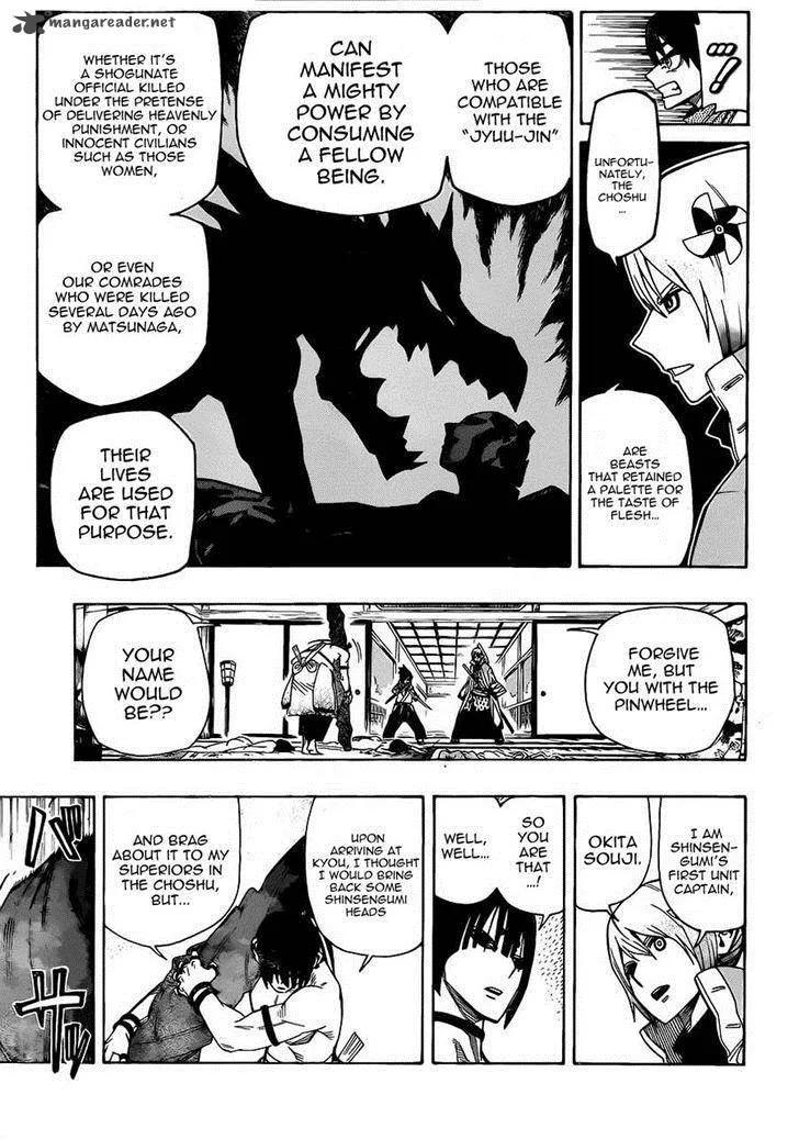 Yoakemono Chapter 5 page 3